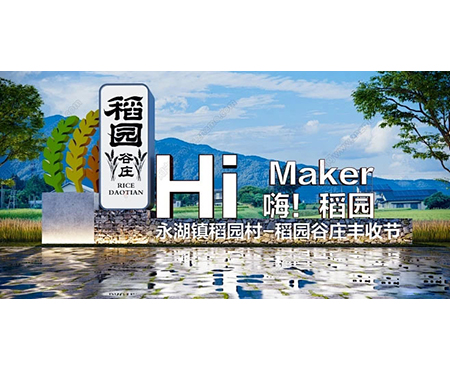 景區(qū)導(dǎo)向標(biāo)識